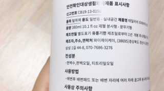 JennyJung님이 올린 리뷰 사진 2