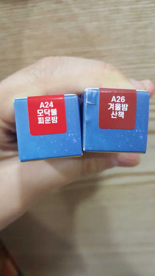 [블랙루즈] 에어 핏 벨벳 틴트5 1+1 — 5점을 준 리뷰어가 2019년 11월 올린 사용 사진