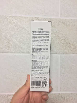 시큼한고냥이님이 올린 리뷰 사진 2