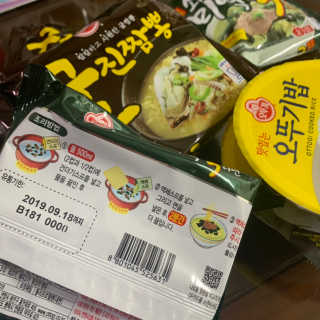 윤희진님이 올린 리뷰 사진 2
