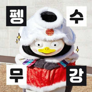 다슈코리아 다슈 데일리 아크네 릴렉스 바디워시 500ml — 5점을 준 리뷰어가 2020년 2월 올린 사용 사진