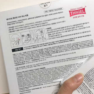 메디타임 멜라반 더마 토닝 씬젤 — 3점을 준 리뷰어가 2019년 5월 올린 사용 사진