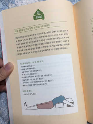 아장아장님이 올린 리뷰 사진 2