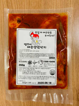 mingki님이 올린 리뷰 사진 1