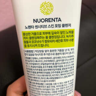 삔나링님이 올린 리뷰 사진 2