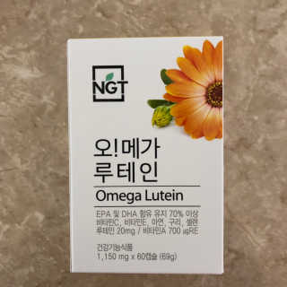 네츄럴굿띵스 오!메가루테인 60일분 — 4.5점을 준 리뷰어가 2019년 3월 올린 사용 사진