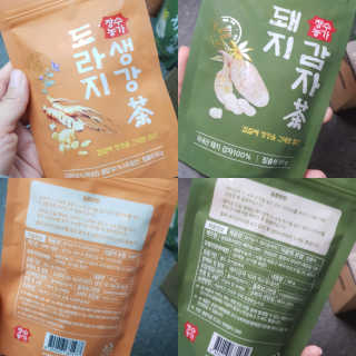 망고야날아라님이 올린 리뷰 사진 2
