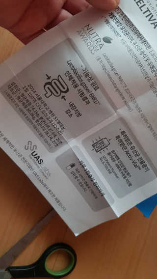 [셀티바] 프로바이오틱 다이어트 — 4점을 준 리뷰어가 2019년 8월 올린 사용 사진