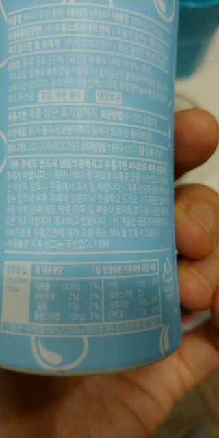 마이요기 요거트 — 5점을 준 리뷰어가 2019년 7월 올린 사용 사진