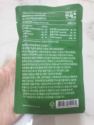 써니님이 올린 리뷰 사진 4
