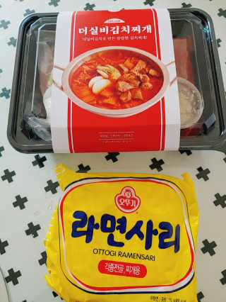 땡땡쿡 더실비김치찌개 2인분 710g 라면사리 포함 — 5점을 준 리뷰어가 2020년 2월 올린 사용 사진