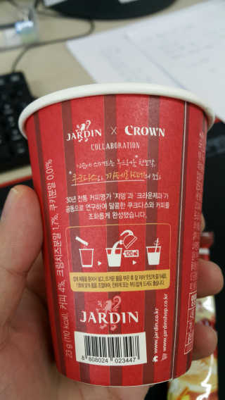 (주)쟈뎅 쟈뎅 까페모리 쿠크다스 까페라떼 — 5점을 준 리뷰어가 2017년 11월 올린 사용 사진