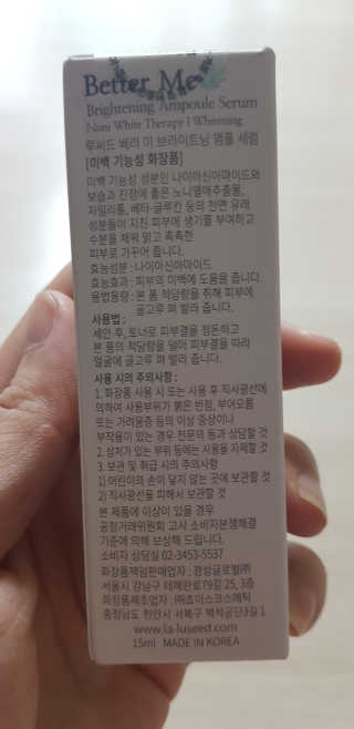 윤정이님이 올린 리뷰 사진 2