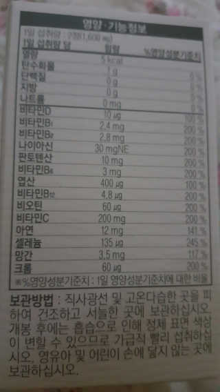 캔디님이 올린 리뷰 사진 3