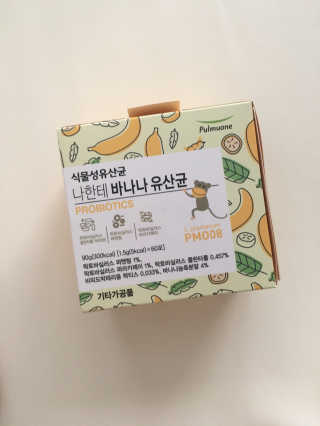 [풀무원] 나한테 바나나 유산균 — 4.5점을 준 리뷰어가 2020년 3월 올린 사용 사진
