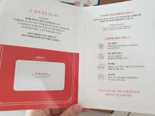 [맘마레시피] 육아맘을 위한 간식정기배송 — 4점을 준 리뷰어가 2019년 10월 올린 사용 사진