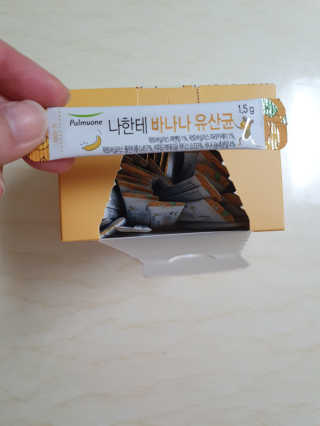 마이쭈님이 올린 리뷰 사진 3