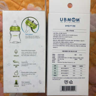 유비맘 신생아젖병 120ml 트리플팩_ 젖꼭지 포함 — 3.5점을 준 리뷰어가 2020년 3월 올린 사용 사진