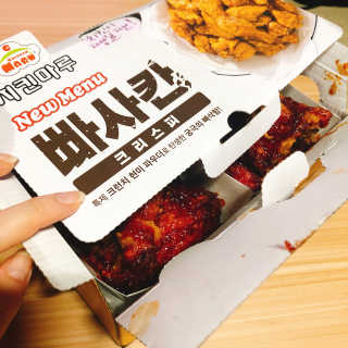 [치킨마루]-  빠사칸레드 + 콜라 500ml — 5점을 준 리뷰어가 2019년 5월 올린 사용 사진