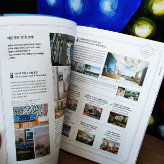 멋찐여자님이 올린 리뷰 사진 2
