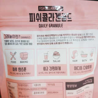 조이뉴트라 피쉬콜라겐골드 — 4.33점을 준 리뷰어가 2018년 9월 올린 사용 사진