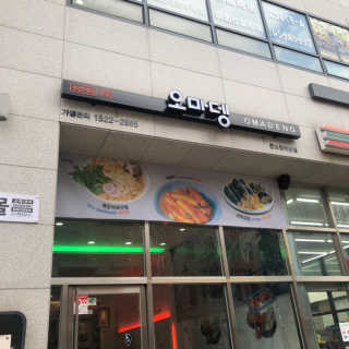 뿌메미님이 올린 리뷰 사진 1