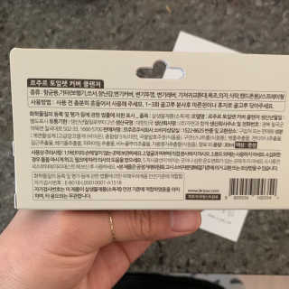 투밍님이 올린 리뷰 사진 2