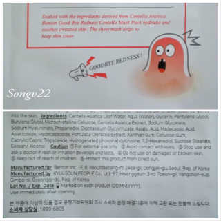Songv22님이 올린 리뷰 사진 4