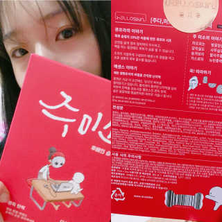 jh6919님이 올린 리뷰 사진 1