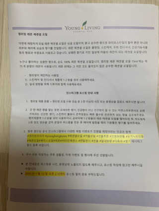 Ketchup님이 올린 리뷰 사진 3