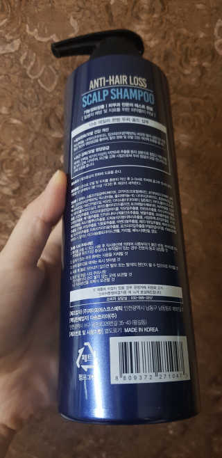 다슈코리아 다슈 데일리 단백질 한방 두피 골드 샴푸 500ml — 5점을 준 리뷰어가 2019년 9월 올린 사용 사진