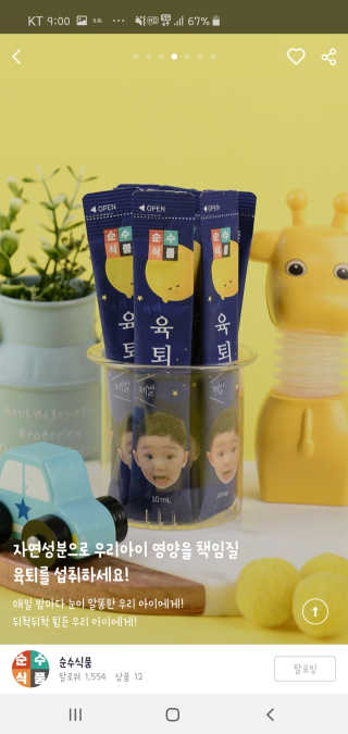 율리스키님이 올린 리뷰 사진 3