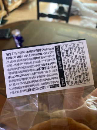 꼬대리님이 올린 리뷰 사진 3