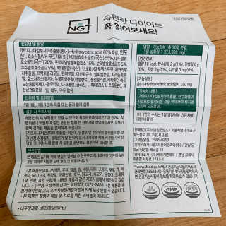 눈부신하늘님이 올린 리뷰 사진 2