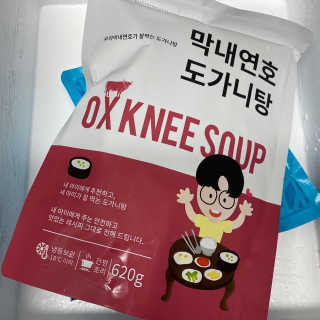 감자와고구마님이 올린 리뷰 사진 1