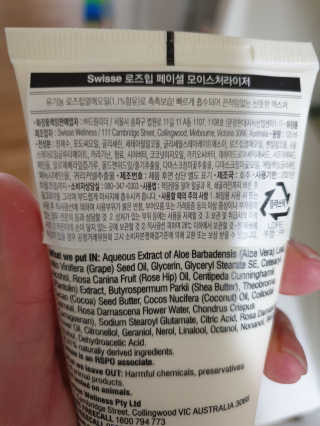 이지댕님이 올린 리뷰 사진 2