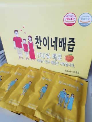 찬이네과수원 찬이네_배즙 1BOX 50개입 — 5점을 준 리뷰어가 2018년 4월 올린 사용 사진