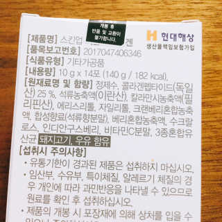 냐냐님이 올린 리뷰 사진 4