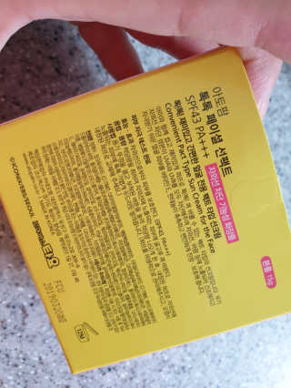 아토팜 톡톡 페이셜 선팩트 SPF43 PA+++ — 3점을 준 리뷰어가 2019년 6월 올린 사용 사진