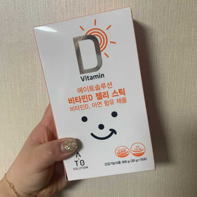 에이토솔루션 비타민D 젤리 스틱 리뷰 사진
