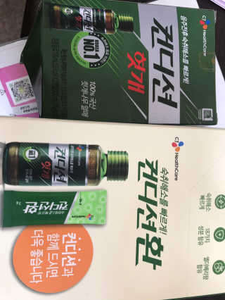 헛개컨디션 피크닉과 축제의 필수템, 헛개 컨디션 — 5점을 준 리뷰어가 2019년 7월 올린 사용 사진