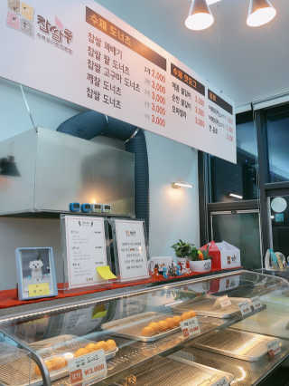 얄라챠꾸님이 올린 리뷰 사진 3