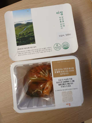 좋아님이 올린 리뷰 사진 3