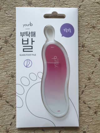 유어비 부탁해 발 부탁해 발 글라스 풋 파일 — 4.5점을 준 리뷰어가 2019년 4월 올린 사용 사진
