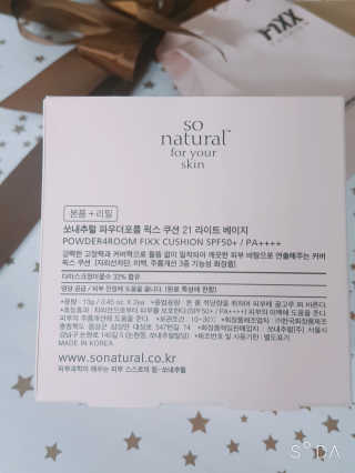 쏘내추럴 밀착 착붙 픽스쿠션 — 5점을 준 리뷰어가 2019년 8월 올린 사용 사진