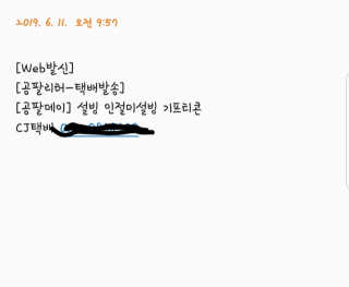 누굴가효히히님이 올린 리뷰 사진 2