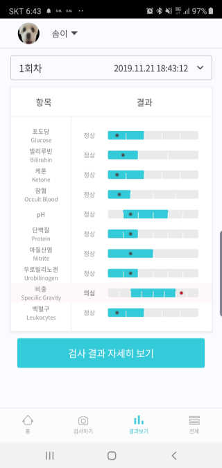 뽀오오옹님이 올린 리뷰 사진 4