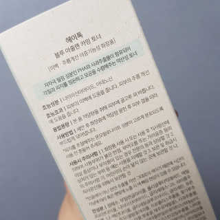 김현미님이 올린 리뷰 사진 2