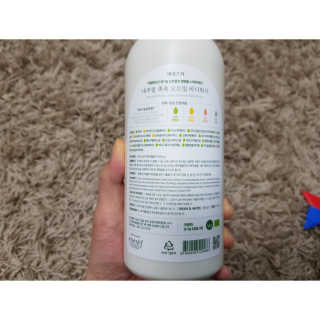 (주)에네스티 내추럴 촉촉  오트밀 바디워시 500ml — 4점을 준 리뷰어가 2019년 11월 올린 사용 사진