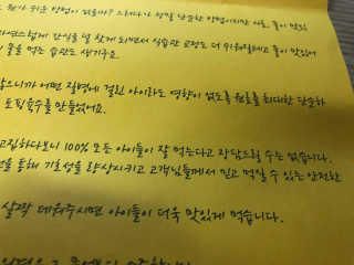 베츠 고메스톡 2종 강아지츄르 사료, 물 전용토핑육수 — 4.5점을 준 리뷰어가 2019년 7월 올린 사용 사진